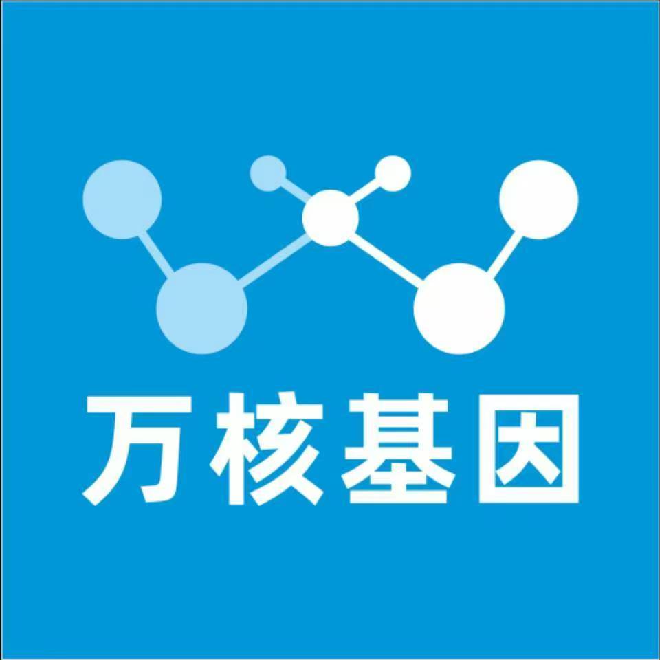 兴安盟正蓝旗万核亲子鉴定咨询处